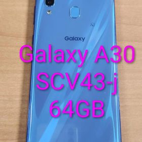 052700K Galaxy A30 SCV43-j 64GB