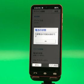 ★美品 BASIO active 64GB SIMフリー KDDI SHG09