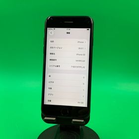 ★激安 iPhone SE 第2世代 64GB SIMフリー 最大容量83% docomo ○