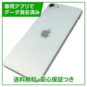 【バッテリー91%】iPhone SE（第2世代）64GB ホワイト SIMフリー au版