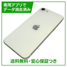 【バッテリー85%】iPhone SE（第2世代）64GB ホワイト SIMフリー au版