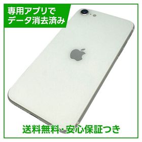 【バッテリー92%】iPhone SE（第2世代）64GB ホワイト SIMフリー ドコモ版