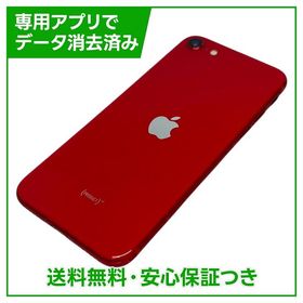iPhone SE（第2世代）64GB プロダクトレッド SIMフリー au版