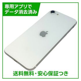 【バッテリー94%】iPhone SE（第2世代）64GB ホワイト SIMフリー ドコモ版