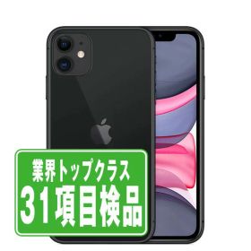 【中古】 iPhone11 128GB ブラック スマホ SIMフリー ドコモ docomo au エーユー ソフトバンク Softbank iPhone 11 アイフォン iPhone アップル apple ahamo 人気 おすすめ ランキング