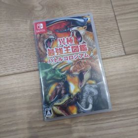Switch 異種最強王図鑑 バトルコロシアム