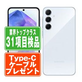 Galaxy A55 中古 32,023円 | ネット最安値の価格比較 プライスランク