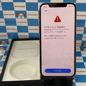 iPhone12 Pro 512GB ゴールド MGMH3J/A docomo版SIMフリー ジャン