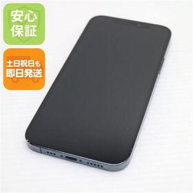 超美品 SIMフリー iPhone12 Pro 256GB ブルー 即日発送 土日祝発送