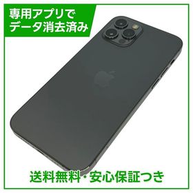 iPhone 12Pro 128GB グラファイト SIMフリー au版