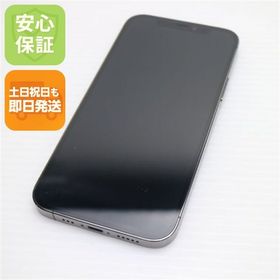 超美品 SIMフリー iPhone12 Pro 256GB グラファイト 即日発送 土日祝発送