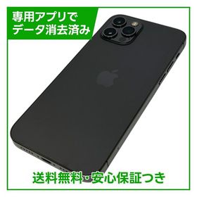 iPhone 12Pro 128GB グラファイト SIMフリー