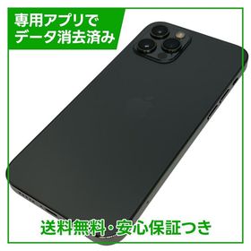 iPhone 12Pro 128GB グラファイト SIMフリー ドコモ版
