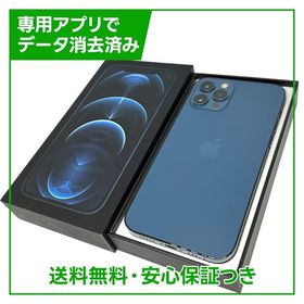 iPhone 12Pro 128GB パシフィックブルー SIMフリー au版