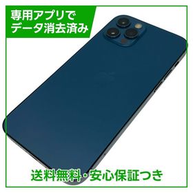iPhone 12Pro 256GB パシフィックブルー SIMフリー ソフトバンク版