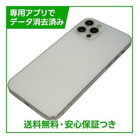 iPhone 12Pro 256GB シルバー SIMフリー ドコモ版