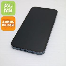超美品 SIMフリー iPhone12 Pro 256GB ブルー 即日発送 土日祝発送