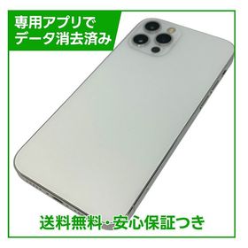 iPhone 12Pro 256GB シルバー SIMフリー ドコモ版