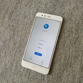 HUAWEI P10 Lite WAS-LX2J