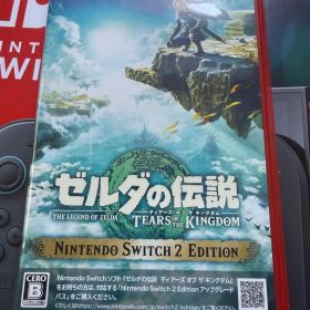 ゼルダの伝説 ブレス オブ ザ ワイルド Nintendo Switch 2