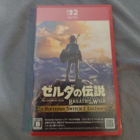 ゼルダの伝説 ブレス オブ ザ ワイルド Nintendo Switch 2