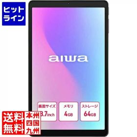 アイワ aiwa tab AS8L-2 Android15搭載8.68インチタブレットPC (Helio G81 OctaCore/4GB/eMMC64GB/Android15/8.68型IPS/SIMスロット:nanoSIM/800x1340pix) JA5-TBA0804