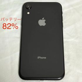 SIMフリー 美品 iPhone XR ブラック 64GB バッテリー82%