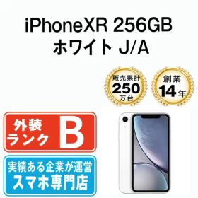 【中古】 iPhoneXR 256GB ホワイト SIMフリー 本体 スマホ iPhone XR アイフォン アップル apple 【送料無料】 ipxrmtm999