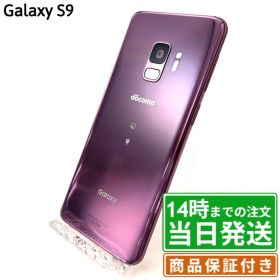 Galaxy S9 64GB 中古 7,800円 | ネット最安値の価格比較 プライスランク