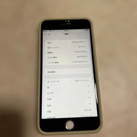 iPhone 8 Plus 256GB