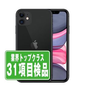 iPhone11 128GB ブラック SIMフリー 中古 本体 良品 スマホ 7日間返品OK あすつく ip11mtm1064