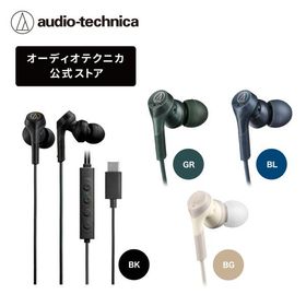 オーディオテクニカ ATH-CKS330NC ノイズキャンセリング 有線 USB Type-C用イヤホン