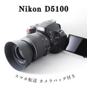 美品 Nikon D5100 初心者 人気モデル 自撮り 一眼レフカメラ 動画