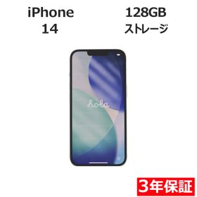 APPLE アップル iPhone 14 SSD128GB メモリ6GB APPLE iOS 中古 中古スマホ 中古スマートフォン スマホ スマートフォン 本体 端末 アイフォン