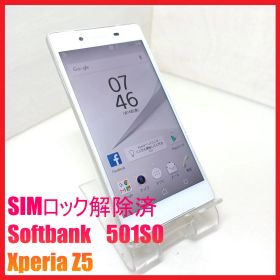 Xperia Z5 新品 5,900円 中古 1,500円 | ネット最安値の価格比較