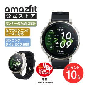 【ポイント10%】Amazfit Active 3 Premium スマートウォッチ アマズフィット 日本正規代理店 3000nit高輝度 GPS内蔵 4Gストレージ 12日間バッテリー オフラインマップ 心拍 睡眠 健康管理 スポーツモード ナビゲーション 音声操作 AI 運動管理 HYROX ハイロックス