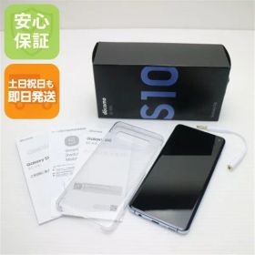 Galaxy S10 新品 27,010円 中古 8,800円 | ネット最安値の価格比較