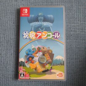塊魂アンコール
