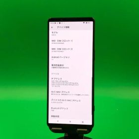 Xperia 1 V au 中古 51,980円 | ネット最安値の価格比較 プライスランク