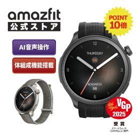 【ポイント10%】【VGP2024 SUMMER 金賞】Amazfit Balance 46mm スマートウォッチ 体組成測定 表面温度 体脂肪 筋肉量 ヘルスケア 睡眠 AI 通話機能 Bluetooth 電話 軽量 音楽保存 防水 血中酸素 line通知 常時表示 着信通知 GPS iPhone android アマズフィット