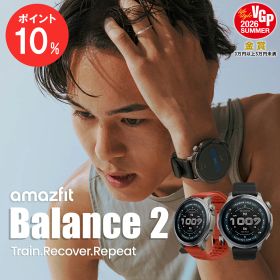 【ポイント10%】Amazfit Balance 2 スマートウォッチ アマズフィット 日本正規代理店 延長保証 音声操作 ゴルフ機能 2000nit高輝度 6衛生 GPS内蔵 オフラインマップ 心拍 睡眠 健康管理 スポーツモード 10ATM防水 AI 21日間バッテリー HYROX ハイロックス