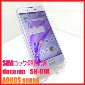 シャープ AQUOS sense 新品¥9,710 中古¥2,980 | 新品・中古のネット最