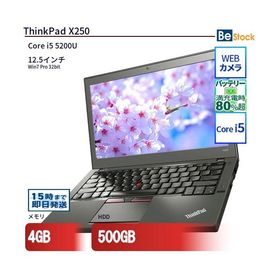 中古 ノートパソコン Lenovo レノボ ThinkPad X250 20CLS17J00 Core i5 メモリ：4GB 6ヶ月保証
