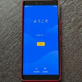 Rakuten Hand 5G 本体 レッド