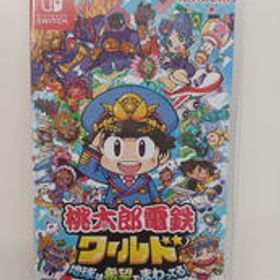 ゲームソフト 桃太郎電鉄ワールド -地球は希望でまわってる!- KONAMI