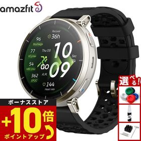 アマズフィット AMAZFIT スマートウォッチ Active 3 Premium シルバー SP170082-C248
