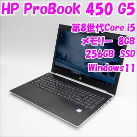 【中古品】ProBook 450 G5 HP 15.6インチ 第8世代Core i5 管34232
