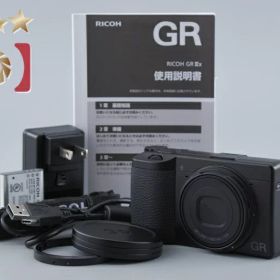 【中古】RICOH リコー GR IIIx コンパクトデジタルカメラ シャッター回数僅少