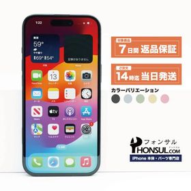 iPhone 15 Plus 128GB SIMフリー Bランク 中古 本体 スマホ スマートフォン ブラック ブルー グリーン イエロー ピンク