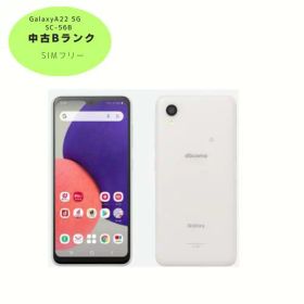【中古B】Galaxy A22 5G SC-56B docomo版SIMフリー ホワイト 64GB